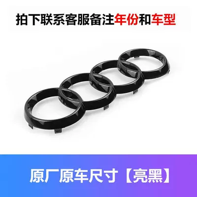 and digital car emblem sticker, Car logo - standard-
