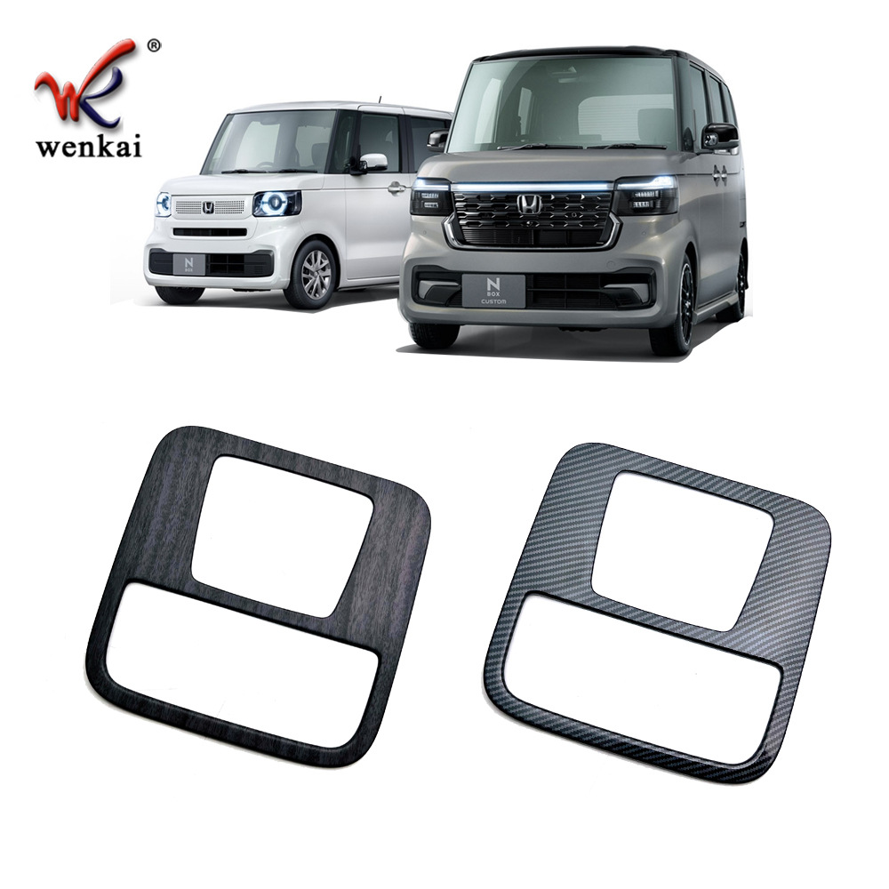 Adecuado para Honda N-caja modificada frontal luz de lectura marco decorativo jf5 jf6 especial luz de techo botón lentejuelas