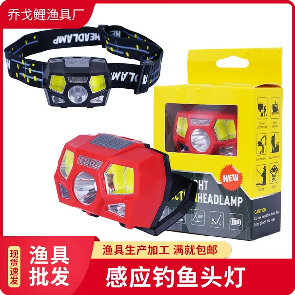New induction fishing headlamp head-mounted mosquito repellent headlamp USB rechargeable headlamp night fishing waterproof headlamp wholesale