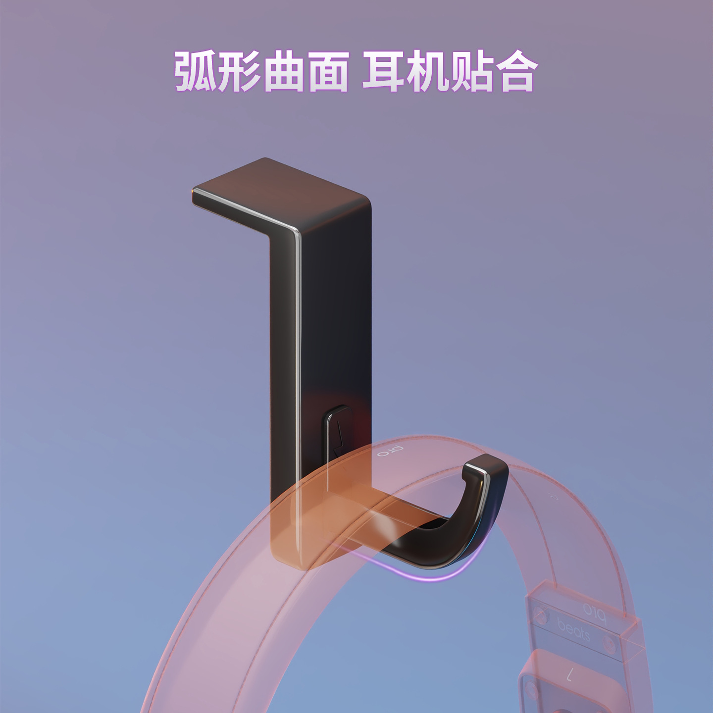 Soporte de Pared para Auriculares de Aleación de Aluminio Sin Perforación, Multifuncional
