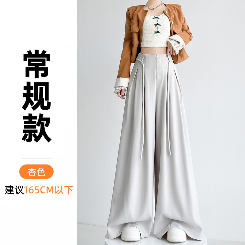 实拍西装阔腿裤女2025秋季老钱风垂感显瘦宽松大裤脚休闲拖地裤子|undefined