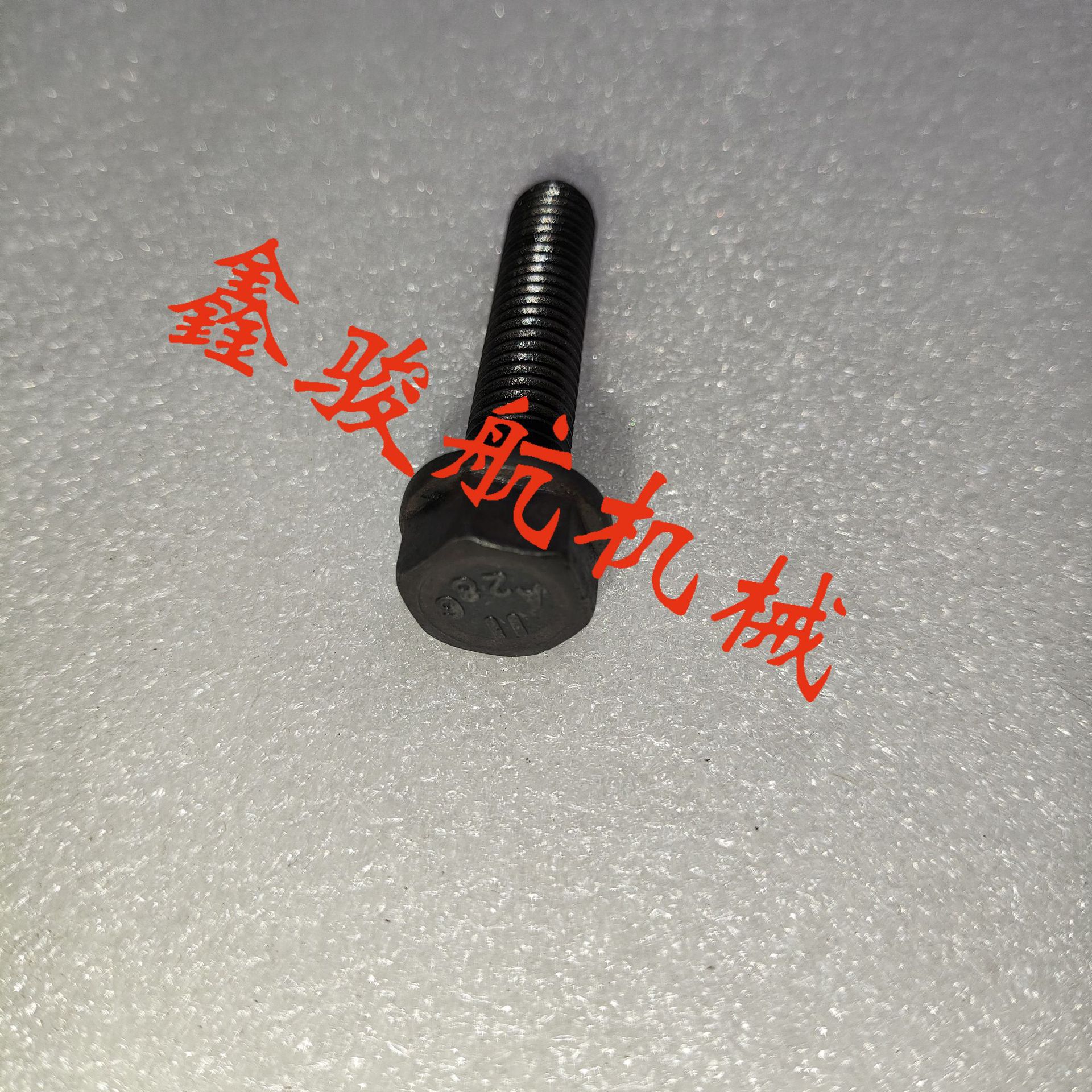 适用于卡特C15螺栓 2N-2765螺栓 卡特发动机C7/C8/C9/C13/C15