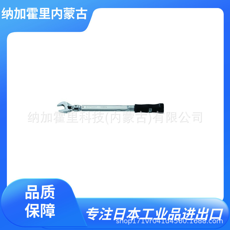 TOP 工业 扭矩扳手 DH030-10BN DH060-12BN RH-100NTG