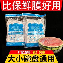 PEһ�α��rĤ�ײ˼��ñ��䱣�r�w��һ���Ա��rĤ���r�����rĤ����