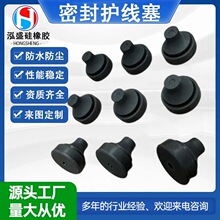硅胶塞IP67防尘防水护线套耐高低温电线电缆保护环硅胶密封过线圈