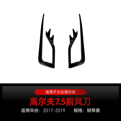 lip, and rear spoiler modification, Big Surrounded - high-75-front-air-spoiler-piano-black-2017-2019