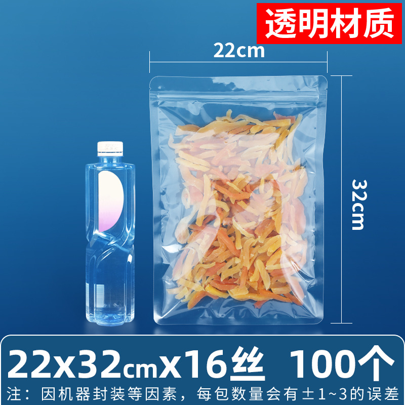 Bolsa autosellante transparente de 14 seda personalizada, bolsa sellada mate de té de flores, bolsa sellada de ocho lados de té, bolsa sellada mate