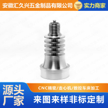 不锈钢精密金属加工件走心机多层圆盘螺纹结构拉丝纹理CNC机