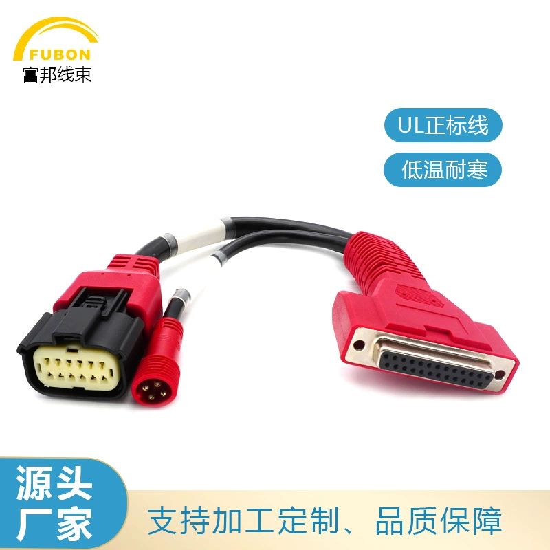 Жгут проводов для диагностики автомобильного оборудования Жгут проводов насоса мочевины Keri Wei Koss 12P шаговый двигатель диагностический провод один на два