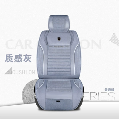 linen seat covers for | Seat cushion, seat cover - textured-gray-standard-version