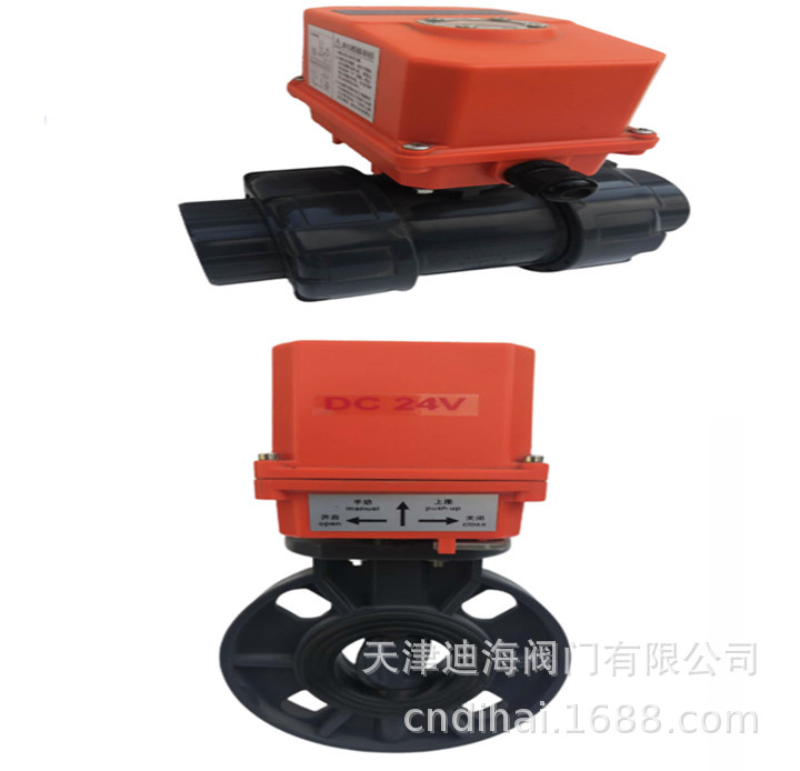 ZFG-A3电动UPVC球阀系列