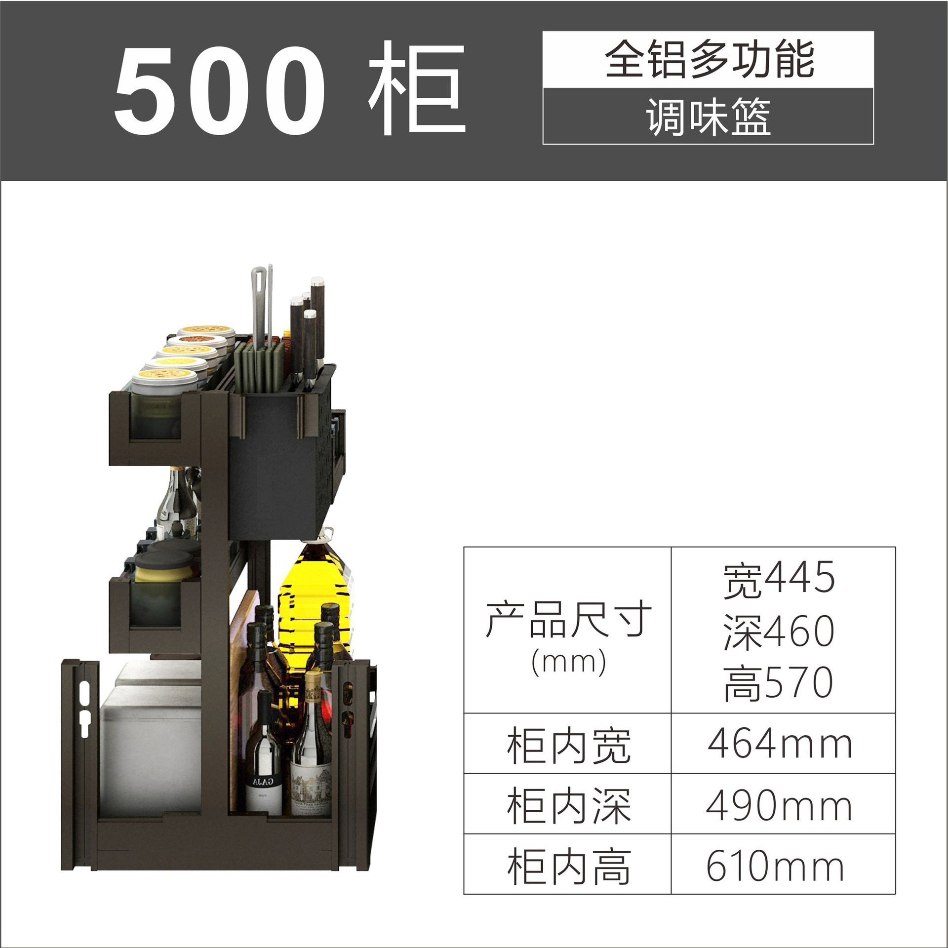 Gabinete de cocina condimento canasta Puerta Abierta cajón gabinete de aleación de aluminio estante de almacenamiento cocina piso gabinete de almacenamiento de aleación de aluminio cajón