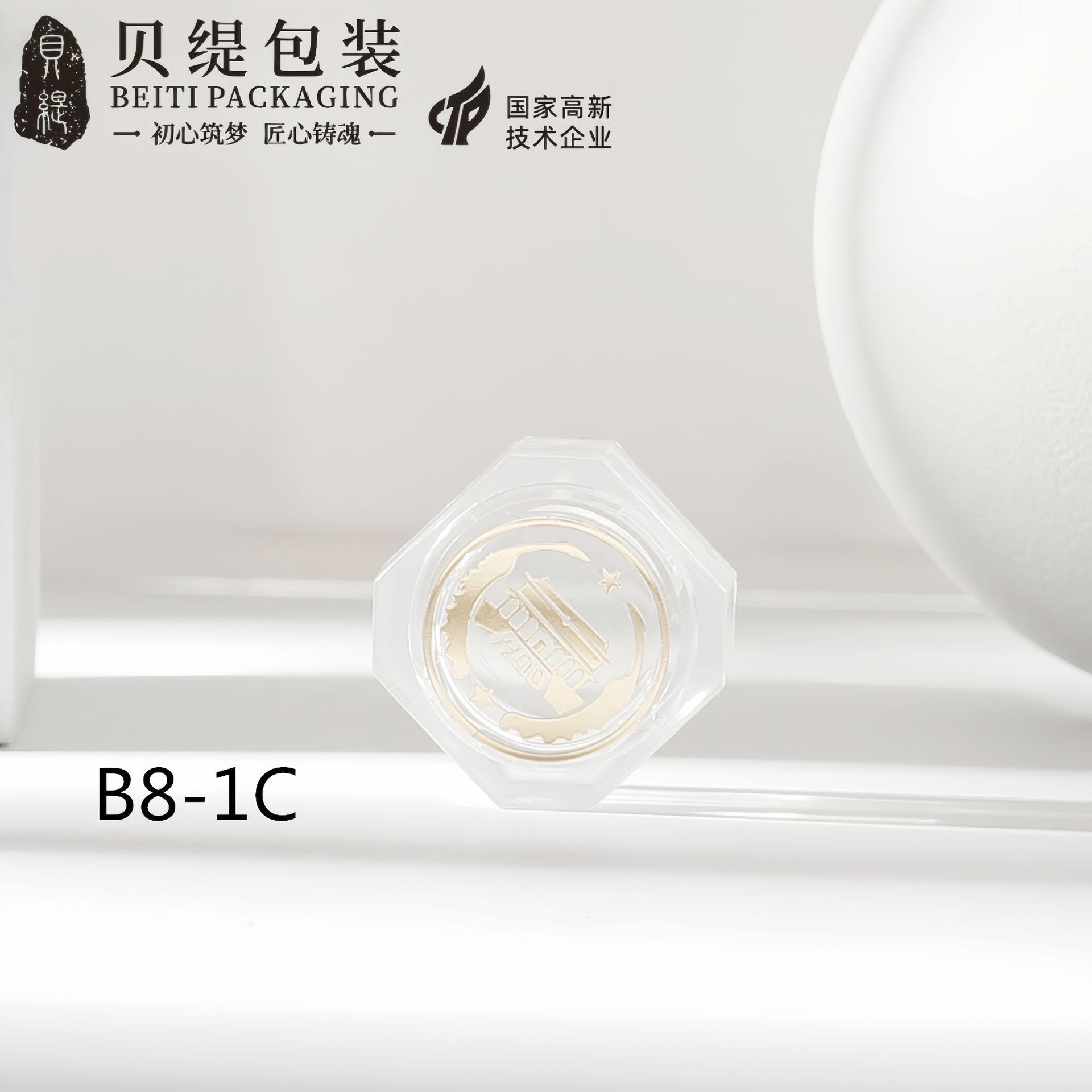 药包资质厂家高端保健品瓶1片含片瓶小盒子批发虫草含片小瓶子