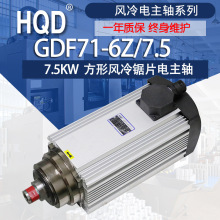 7.5KW HQD Ƭ GDF70-6Z/7.5