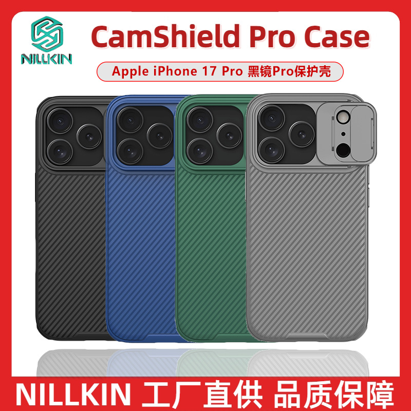 Ốp lưng Nillkin chống nhìn trộm, trượt che ống kính cho iPhone 17 Pro Max — Gương đen PRO Đen, Gương đen PRO Xanh, Gương đen PRO Titan Xám, Gương đen PRO Vàng chi tiết 3
