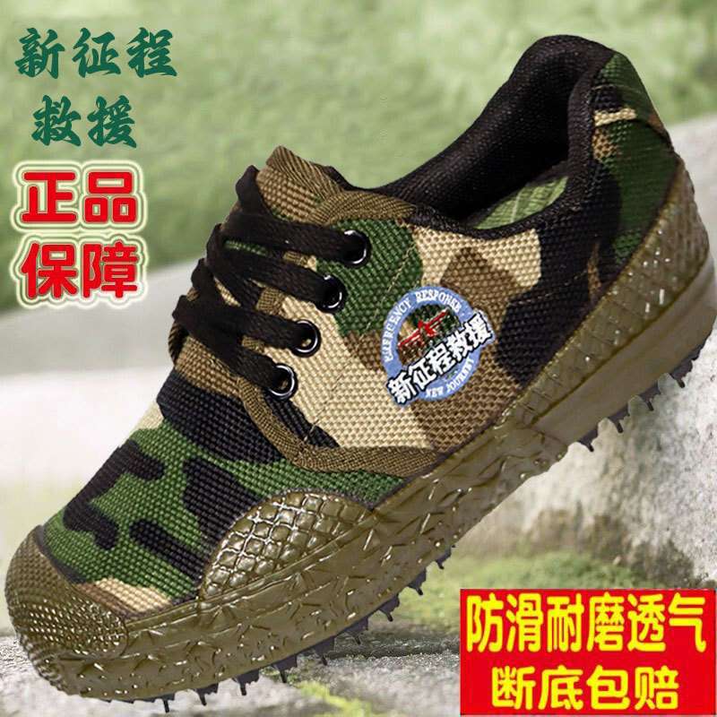 오리지널 뉴 랜드워 로우 + [두꺼운 고무 밑창]