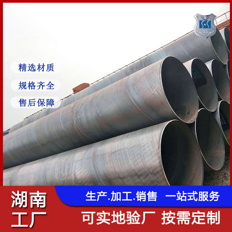 江西螺旋钢管dn1200 内外防腐钢管生产厂家 自来水输送用螺旋管