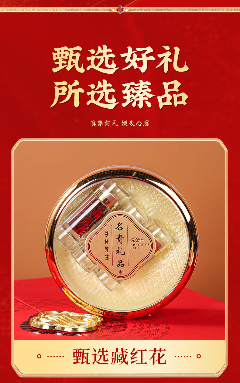 American Ginseng Gift Box Si Pin He Four Herb Wellness Set with Dendrobium Goji Astragalus Deer Antler 400g key features