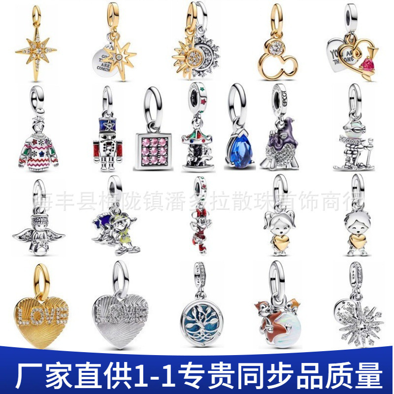 New Panjia Disney Series 925 Sterling Silver Mickey and Minnie Star and Moon Pendant Bracelet DIY Accessories