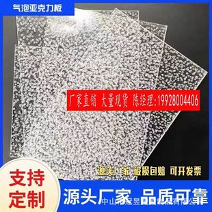 ��͸�����������ݰ��ɫ��͸ˮ���ˮ�ݰ��픟��pmma�����l