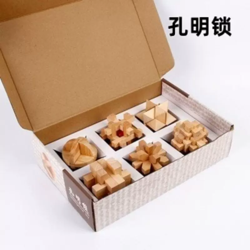 鲁班锁儿童休闲益智木制玩具六件套套装榫卯解锁类成人玩具孔明锁