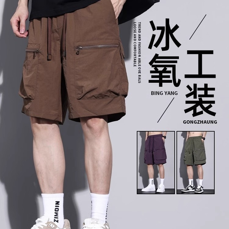 Men's Summer Thin Loose Casual Shorts with Zipper Pockets, Basketball Shorts, Ice Silk Sports Pants Men's Summer Thin Loose Casual Shorts with Zipper Pockets, Basketball Shorts, Ice Silk Sports Pants