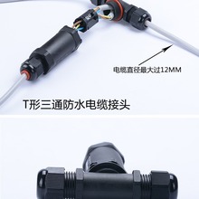 IP68��о��ˮ���^��ͨ��ˮ�Ӿ���������|���^M20T�ͷ�ˮ���^