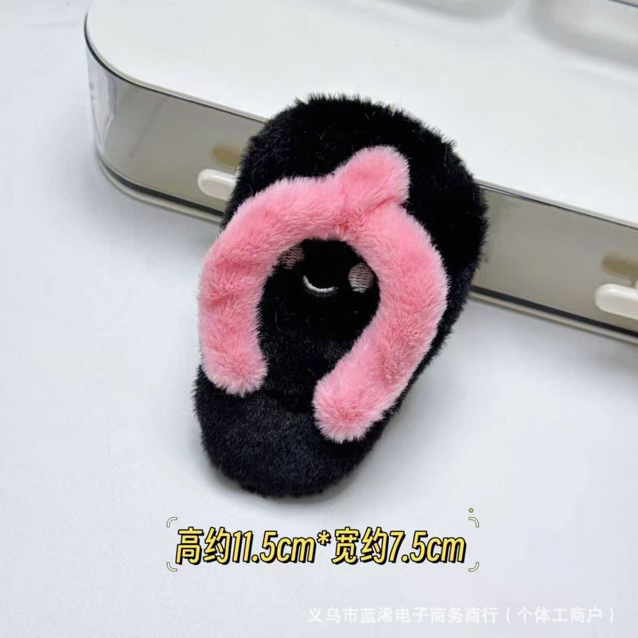 义乌市晨猪电子商务商行