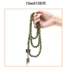 �������ڰ���͢�G̴ľ�����ִ��\�D����̴��ľ108�w��Ů�ֳ֒첱.