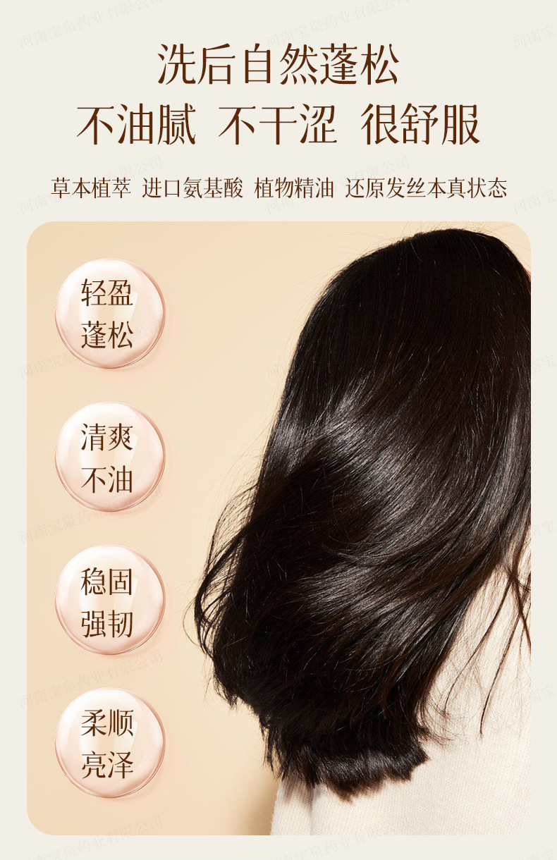 He Shou Wu Herbal Hair Soap Bar Cold Processed Shampoo Bar for Daily Hair Care 90g in use