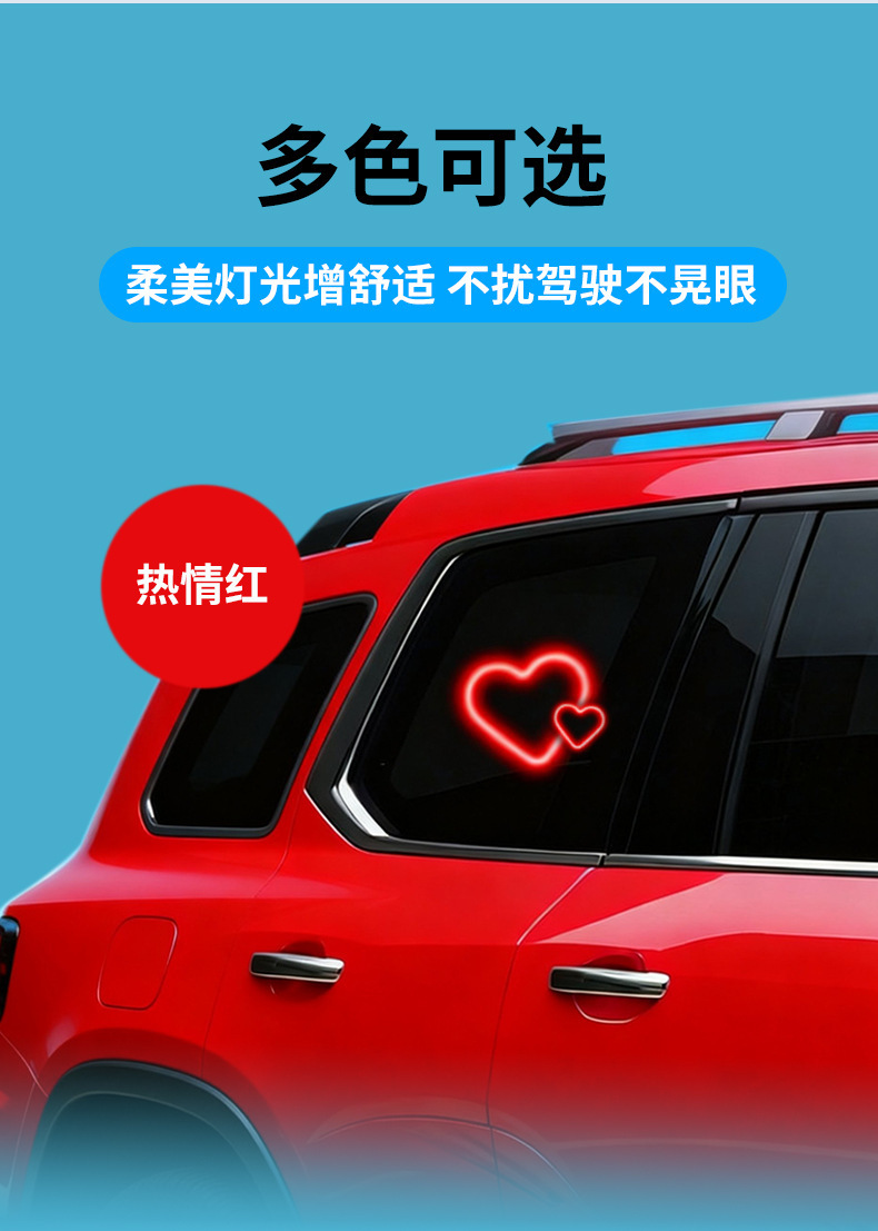 Cross-Border Popular Car USB Solar-Powered Wireless Led Heart-Shaped Light Triangular Window Wireless Neon Light Decorative Light