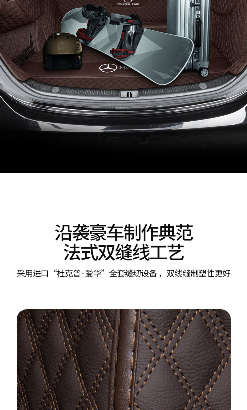 Special Mercedes-Benz C260L Trunk Mat, C-Class C200L C180L Full Coverage 08-2024 Eco-Friendly Trunk Mat