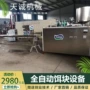贵州生产源头定制饵块