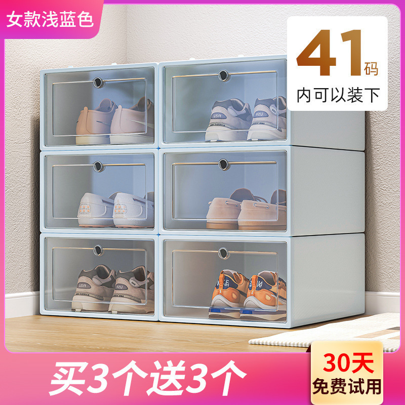 塑料鞋盒家用门口简易鞋架宿舍鞋子收纳省空间鞋柜收纳盒透明|undefined