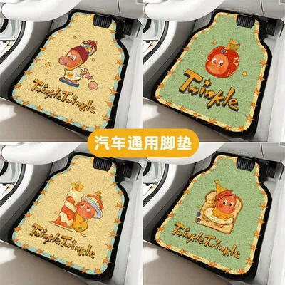 Cute Washable Anti-Dirt Single-Piece: Avtomobil döşəmə paspasları