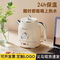 电热水壶志高欧式复古烧水壶厨房水壶快速热水壶保温家用民宿烧水