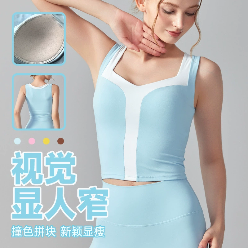 Новый цвет сшивания передний и задний V-образный жилет для йоги женский высокопрочный ударопрочное спортивное белье