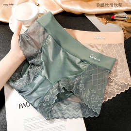高端缎面轻奢蕾丝高腰收腹内裤女士大码包臀纯棉裆透气性感三角裤
