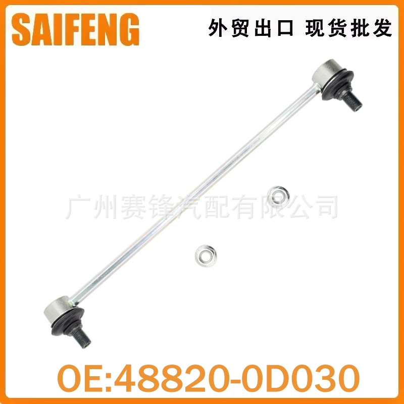 48820-0d030 Балансир шаровая Головка шатун шаровая Головка автомобильные аксессуары, подходящие для Toyota Weichi Yaris