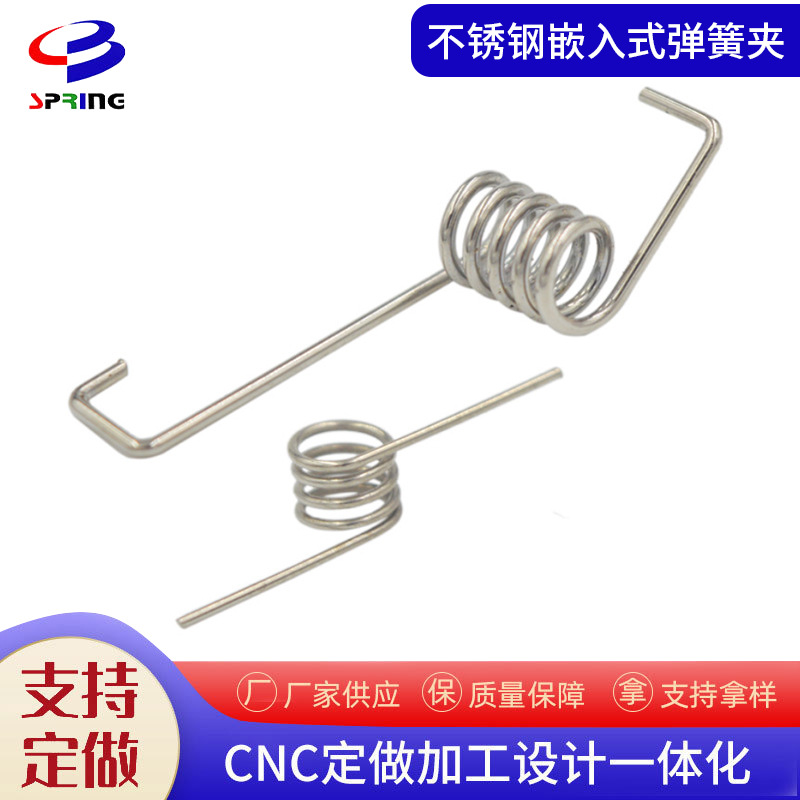 304不锈钢双扭力精密弹簧带钩扭转玩具拉簧异形扭转压簧五金弹簧