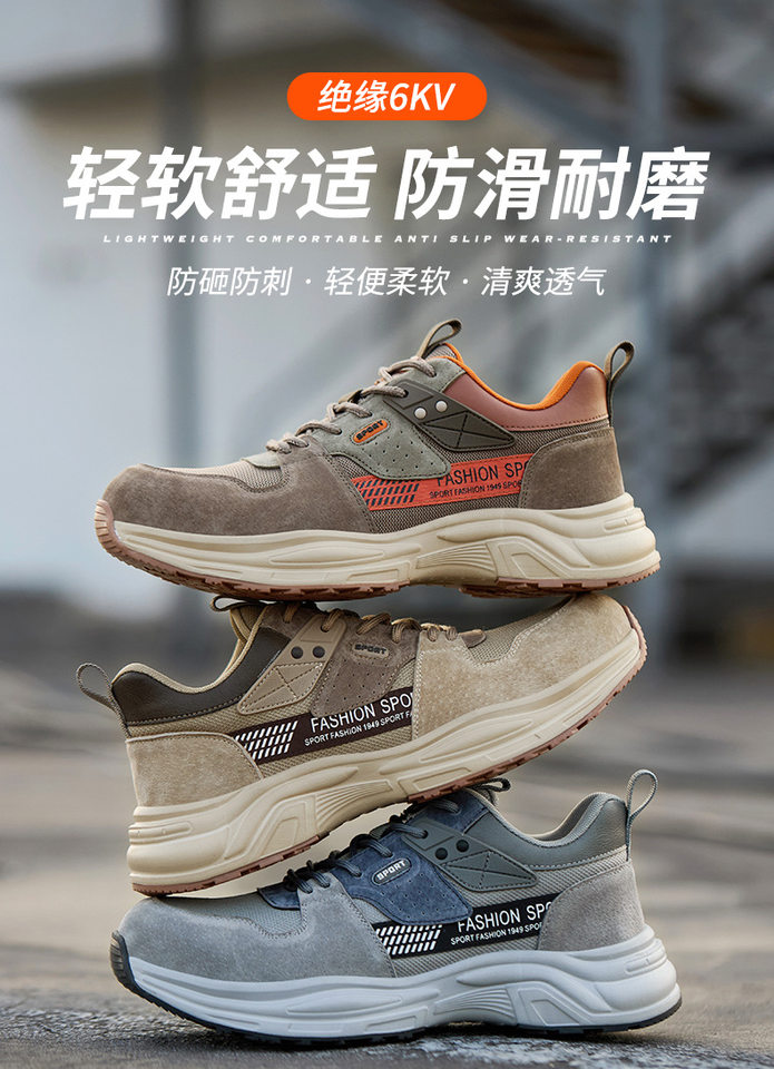 Giày bảo hộ lao động cổ thấp nhẹ chống va đập chống đâm xuyên, giày an toàn cách nhiệt cho thợ điện — 38 * Màu kaki, 38 * màu nâu, 39 * Màu kaki, 39 * màu nâu chi tiết 13