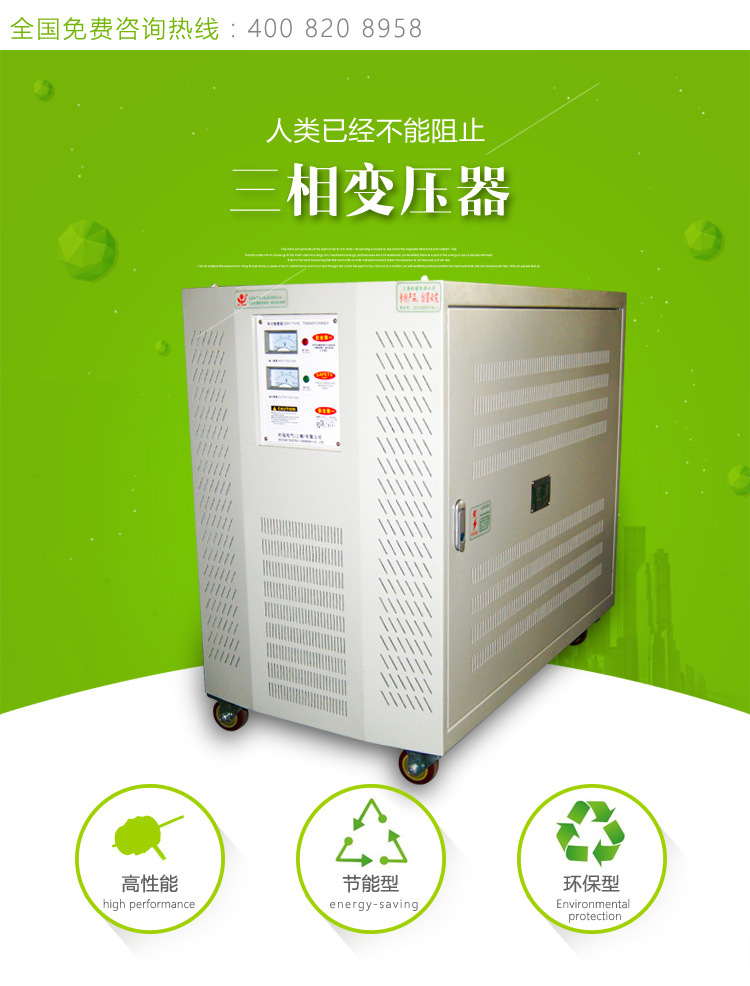 三相变压器_01.jpg