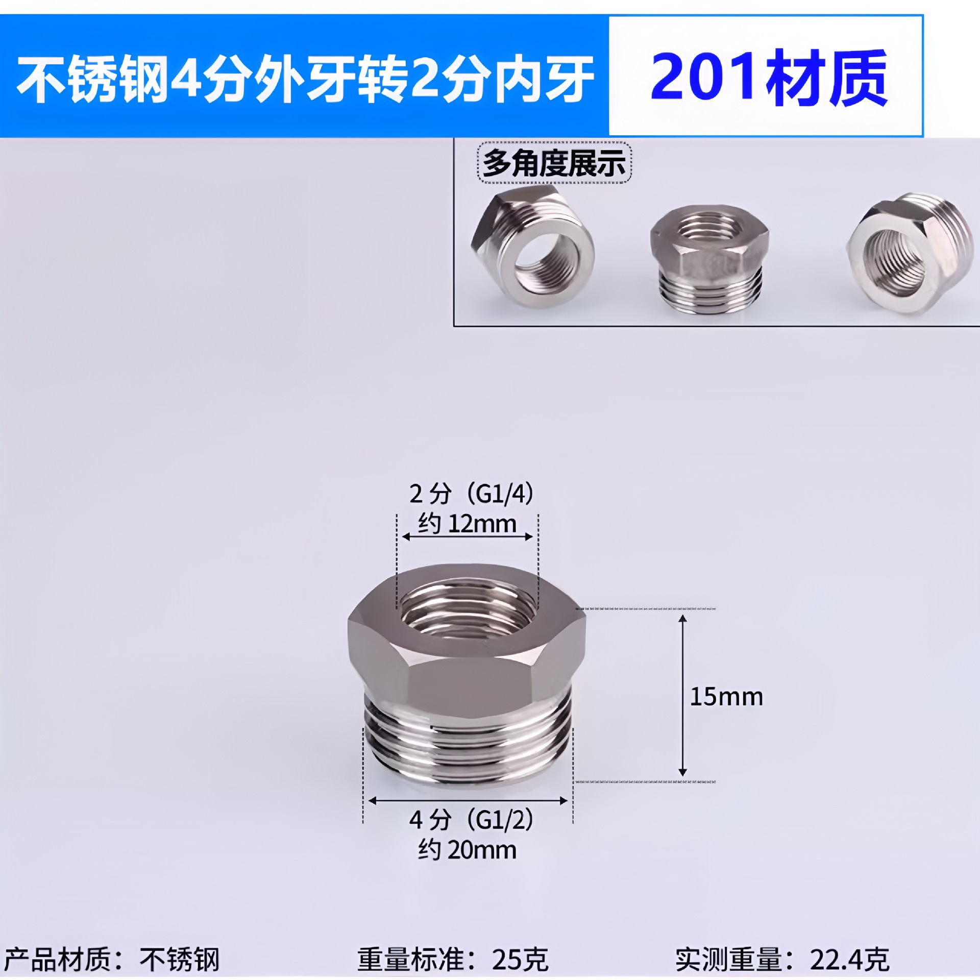 Acero inoxidable 4 puntos de filamento de acero