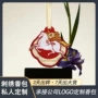 卧室定制车内车载香包