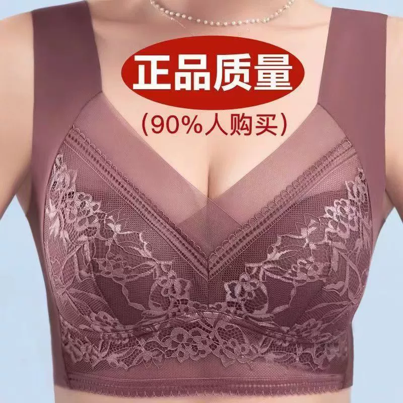 Бесшовное женское белье из ледяного шелка, летний тонкий фасон, красивая спинка, женский спортивный бюстгальтер пуш-ап с защитой от провисания, дышащий и легкий.