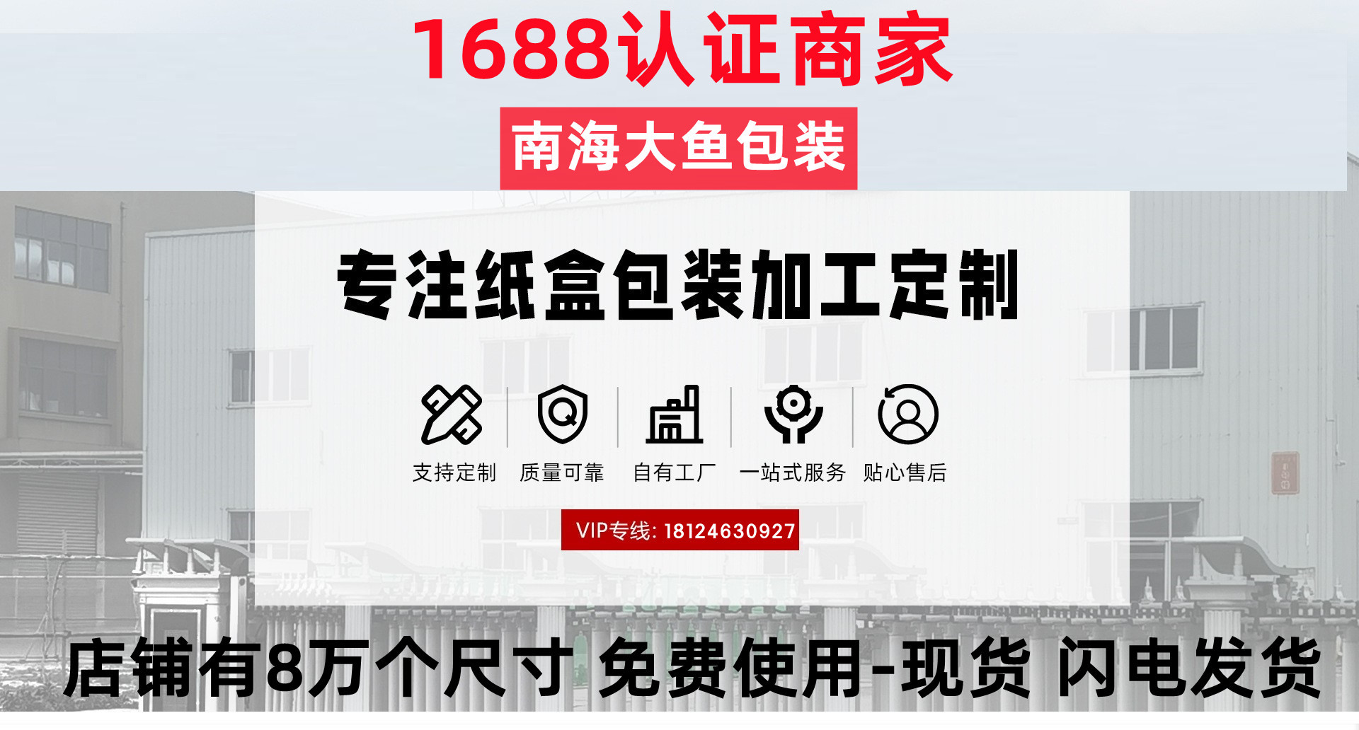 大鱼10