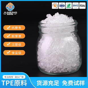 TPE��͸��ʳƷ���o���o��ζ���zԭ���ܷ�Ȧ��ͯ��ߟ����ԏ����w