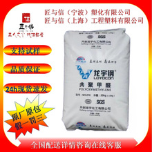 ��Ʒ��һ�r��POM�ۼ�ȩ�_�������MC270�߿��_�ͺ��Ըߏ�����ĥ��