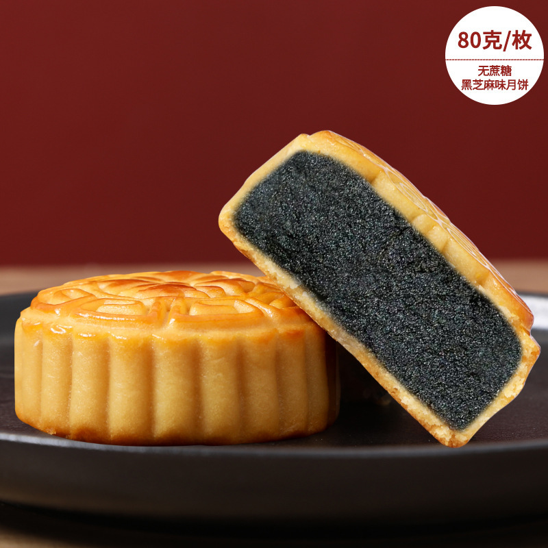 中秋の月餅はばら積して砂糖の広式の月餅がありません。|undefined