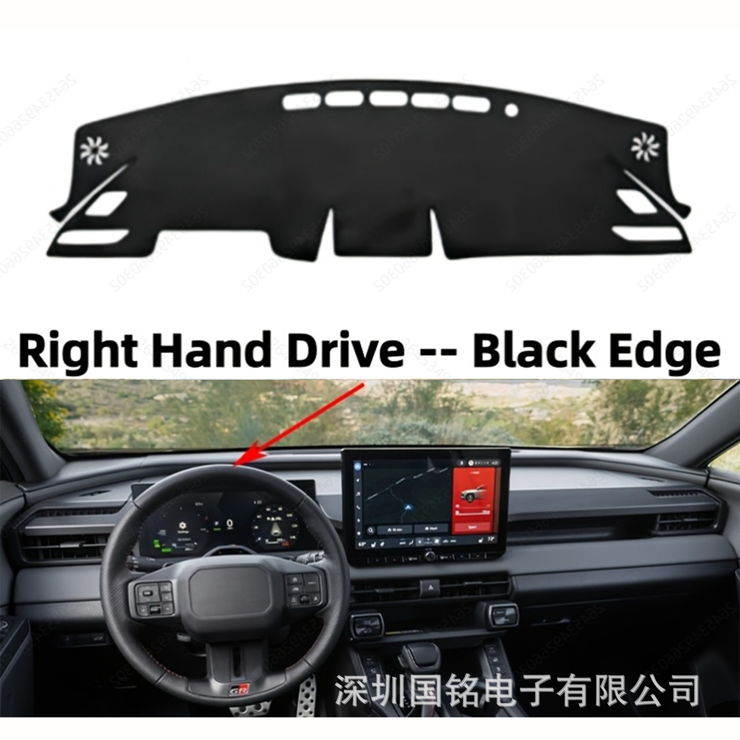 Suitable for Toyota RAV4 26 models, interior dashboard light-blocking mat, sun protection mat, modification accessories